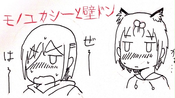 壁ドンされた時のモノユカシーキャラ+α