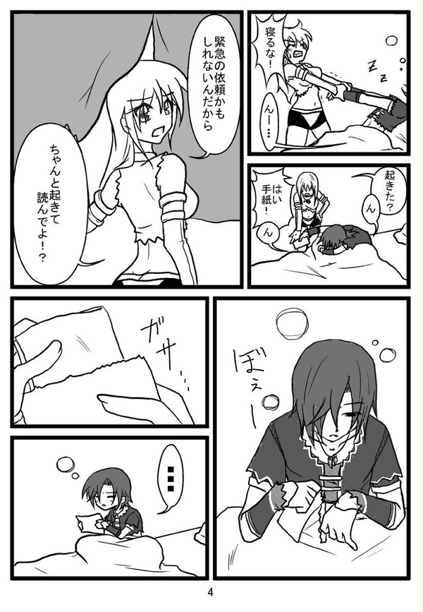 【C89】既刊サンプル