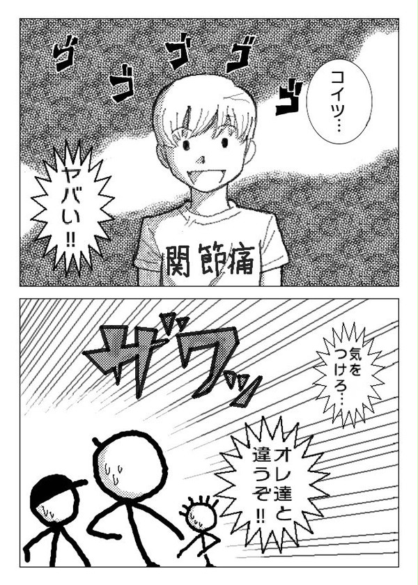 マンガ詰め合わせ