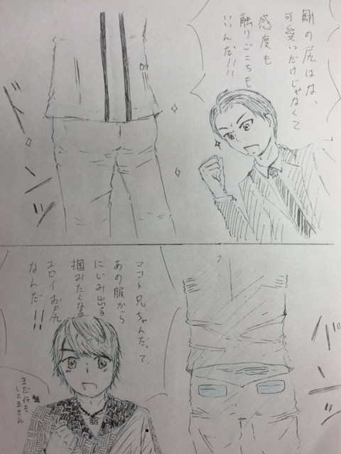 談義