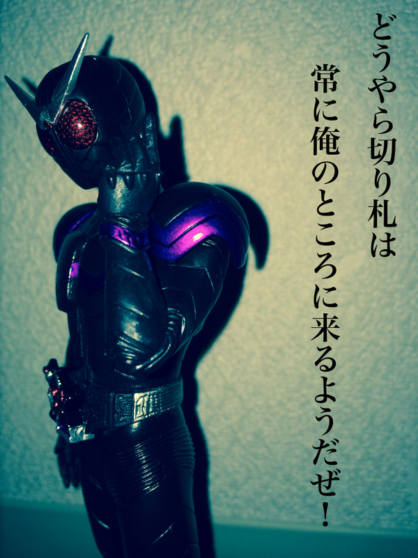 仮面ライダージョーカー