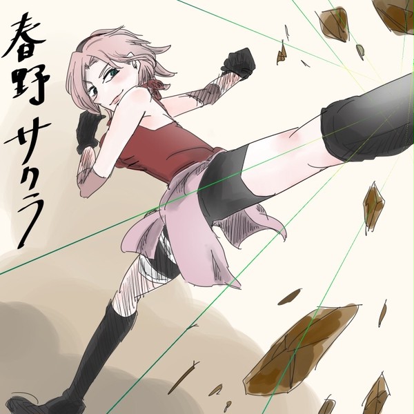春野サクラ