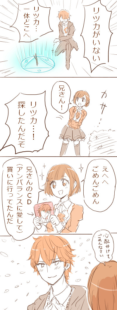 ダンデビまとめ