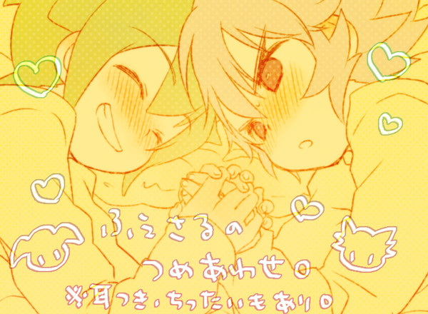 ふぇさる詰め。４