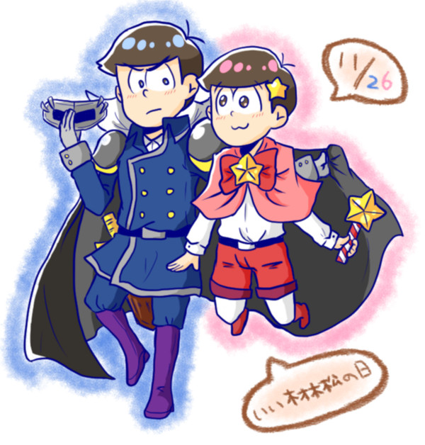 おそま詰め②