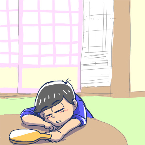 カラ松が居間で寝てるだけ。