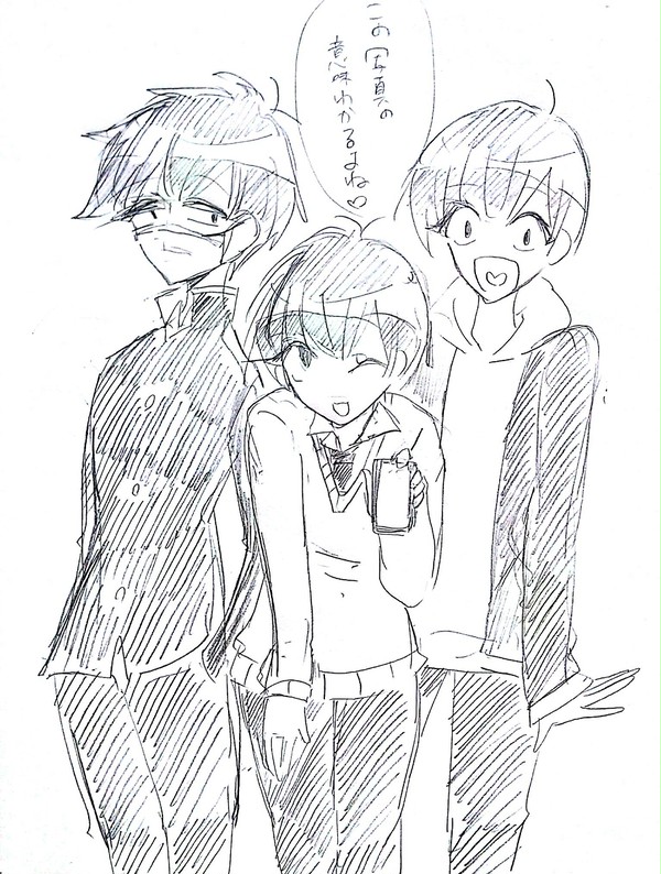 一松愛され