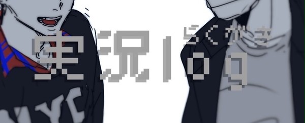 実況log