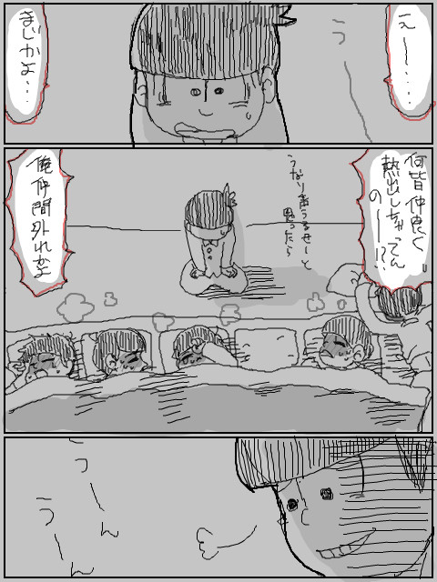 熱を出した話