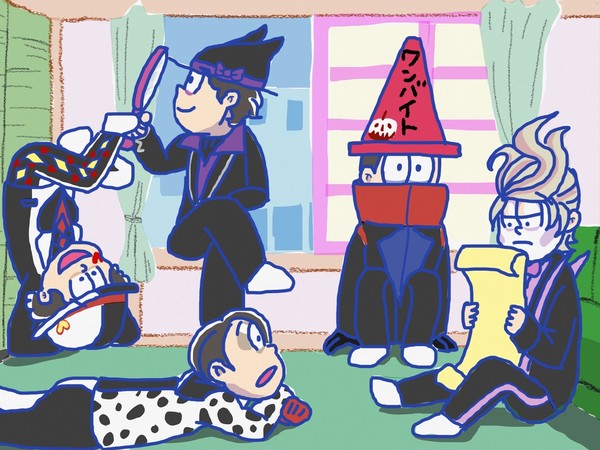 ひーまーだーなーー♪