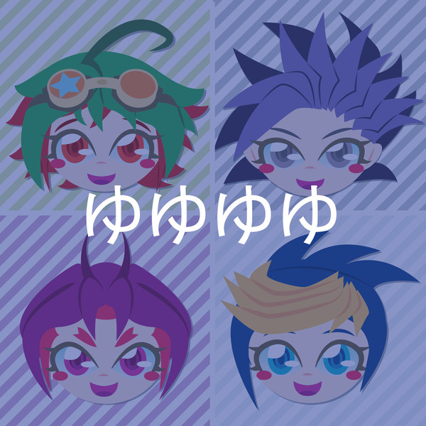 ゆゆゆゆICONS