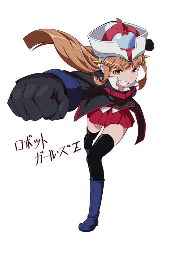 Rocket Punch！