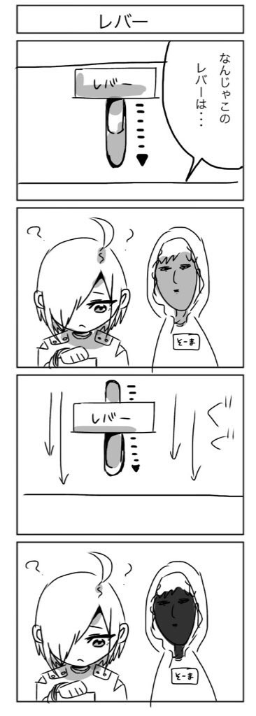 GOD EATER