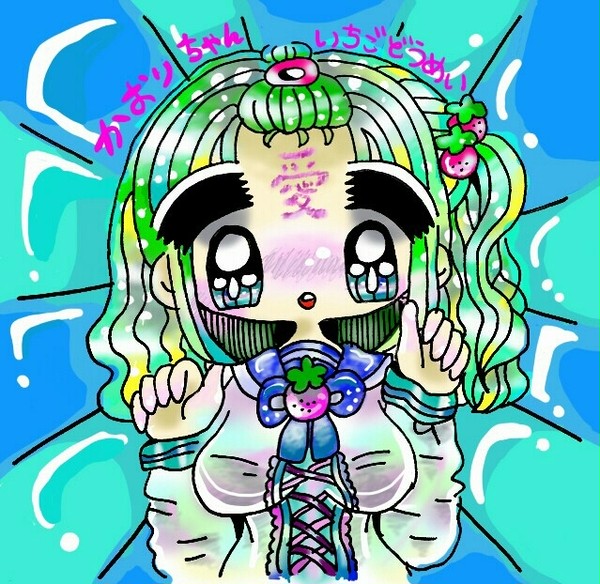 愛を確かめたい