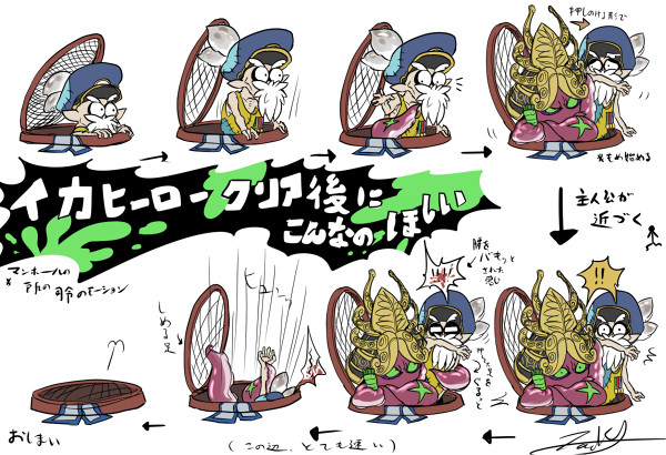 こういうの来ないですかね