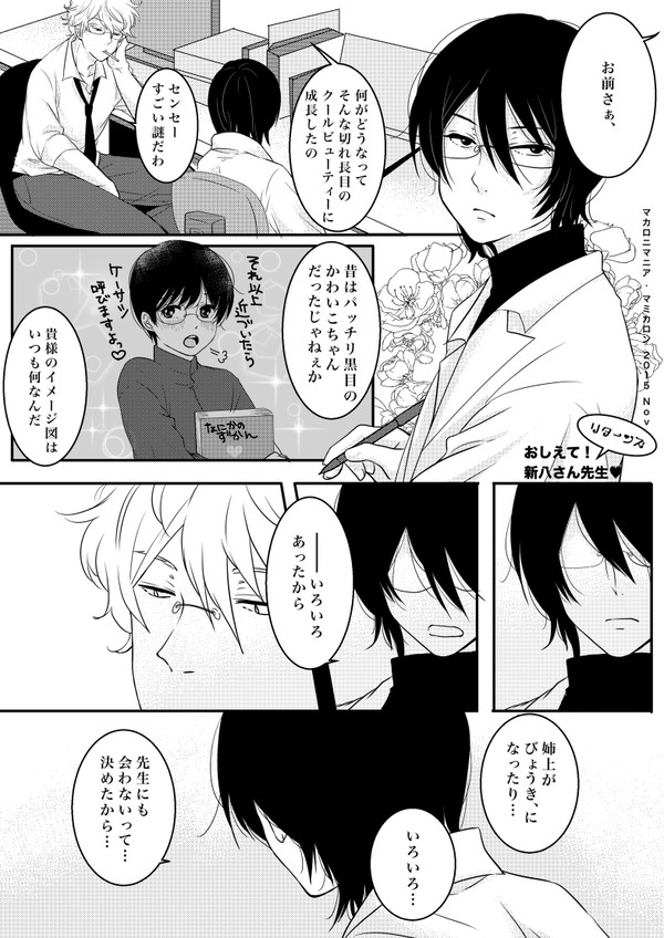 ログと自家通販のお知らせ