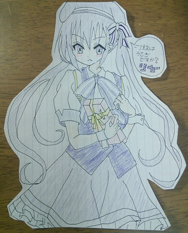 リゼちゃん