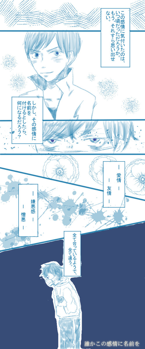（初）一カラ