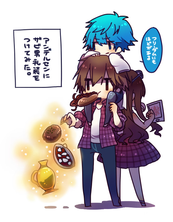 自由奔放