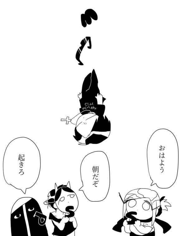 ログ３