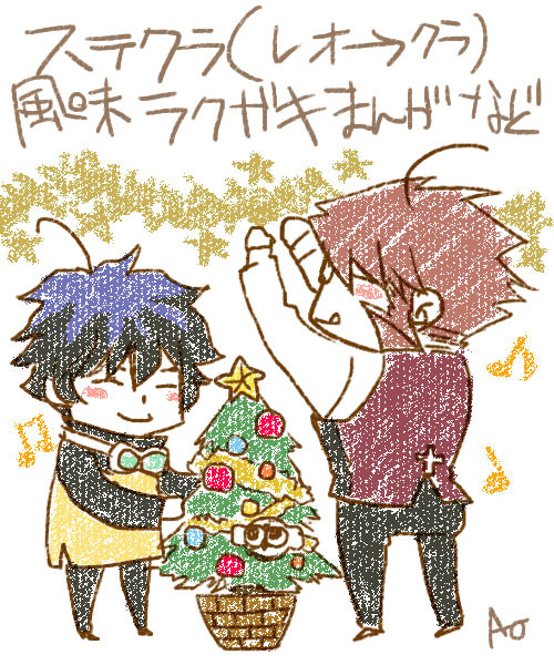 【腐】BBB落描き漫画とかその4