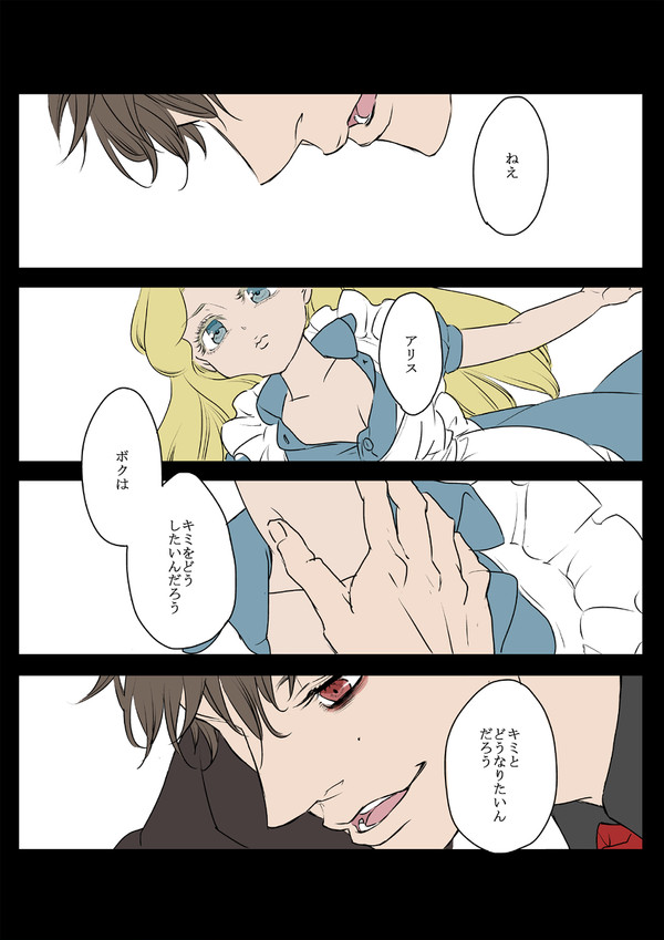 僕にはあの感情がない