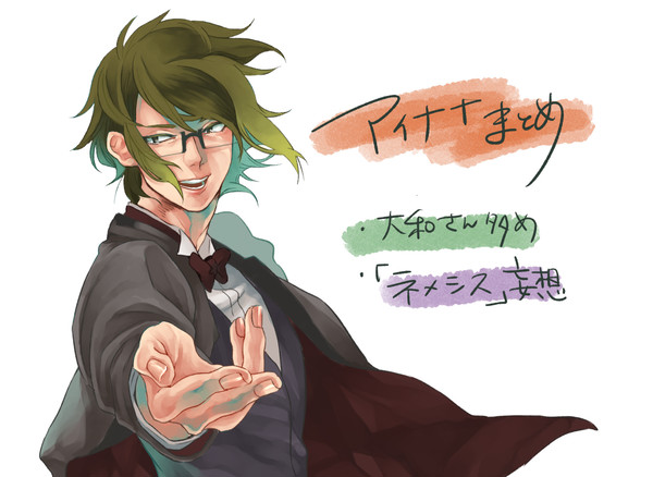 アイナナまとめ（大和さん多め）