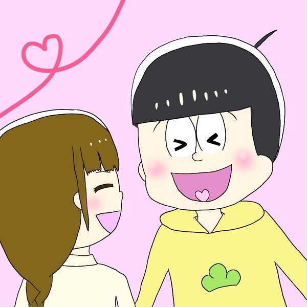 十四松の恋