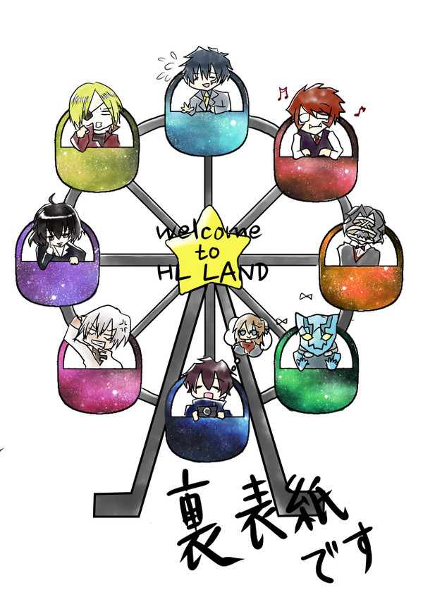 【絶対零度の足音】新刊サンプル