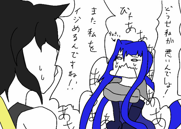 創作詰めた２