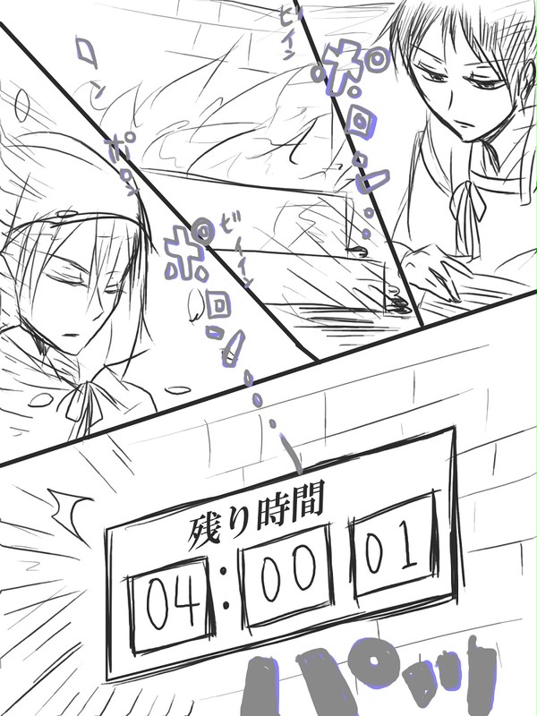 こんな本丸襲撃が描きたい①