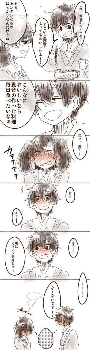 らくがき６