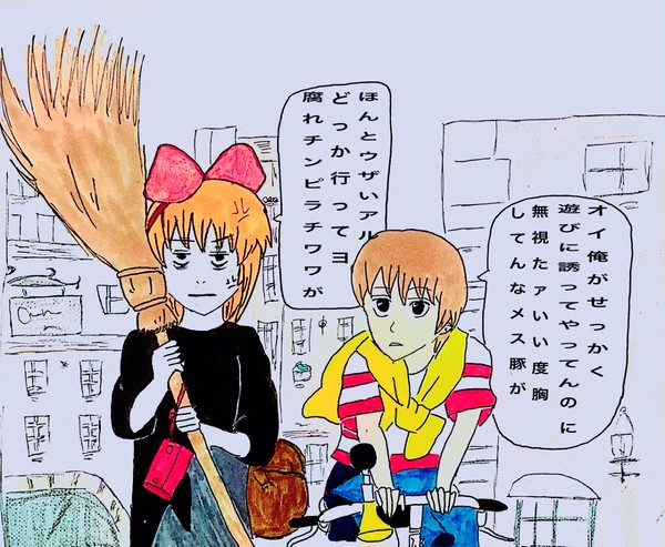 落書き