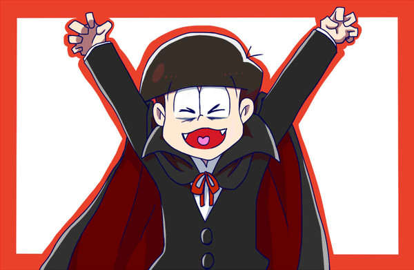 おそ松