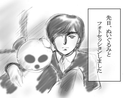 ジョンRIP…のはずだったのに(泣)