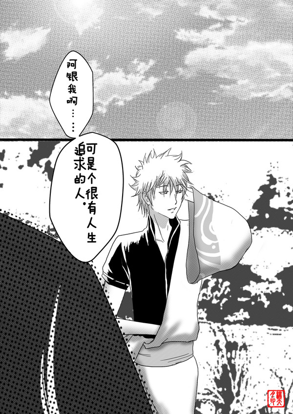 土銀