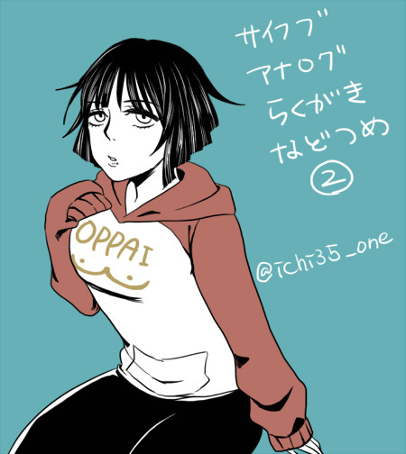 サイフブ落書きまとめ②