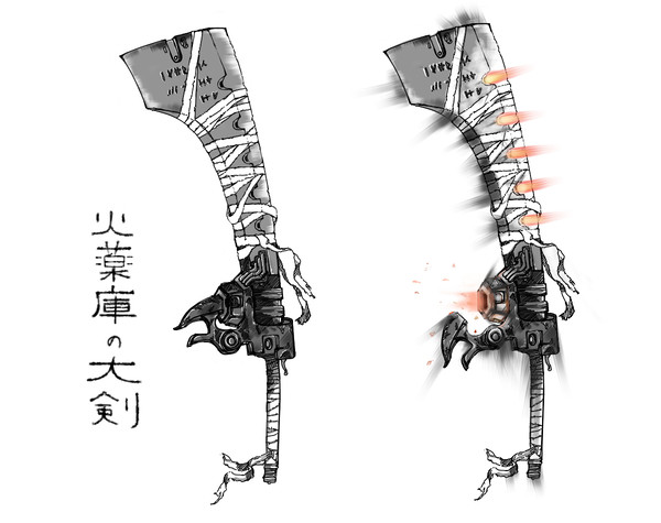 【ブラッドボーン】火薬庫の大剣