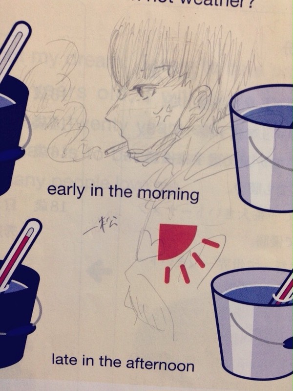 松野一松