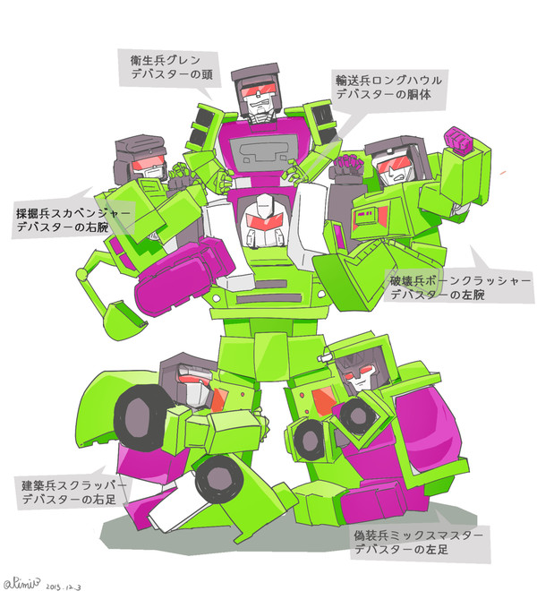 ビルドロンLOG