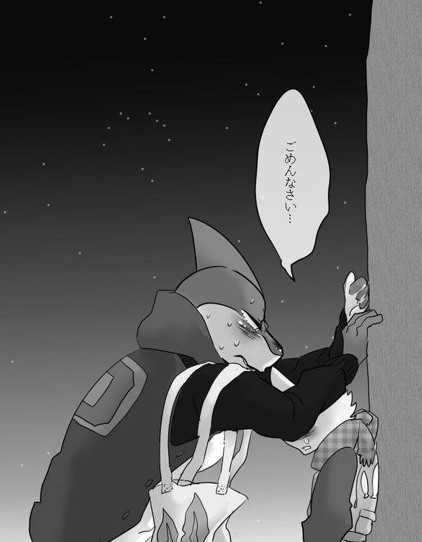 【さめねこ】おわりのまんが