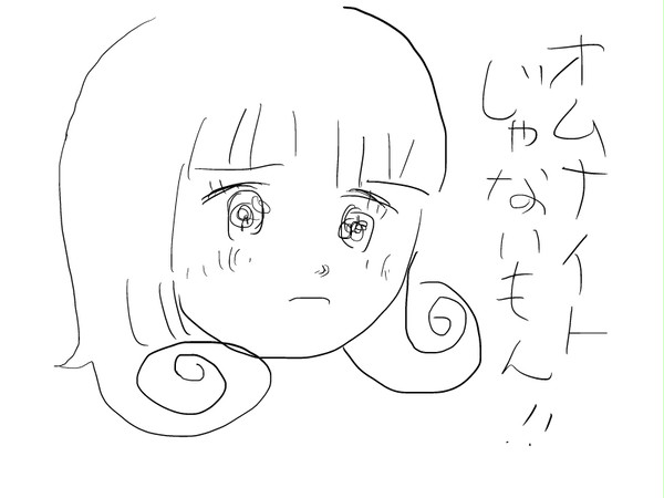 オムナイト