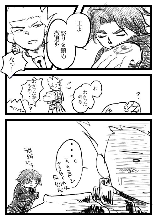 お戻りください