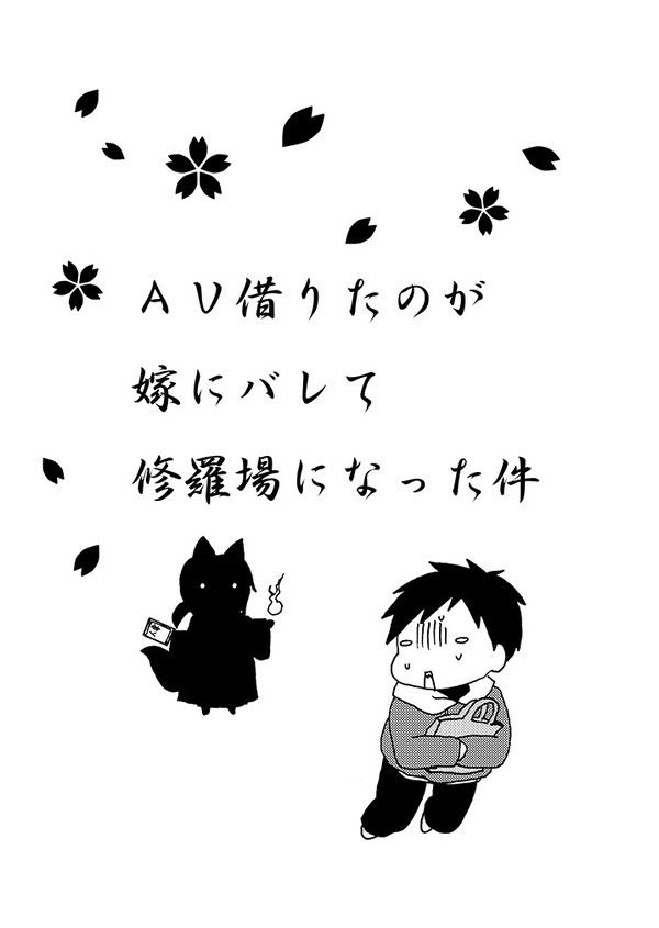 【腐向け】創作BL漫画8P