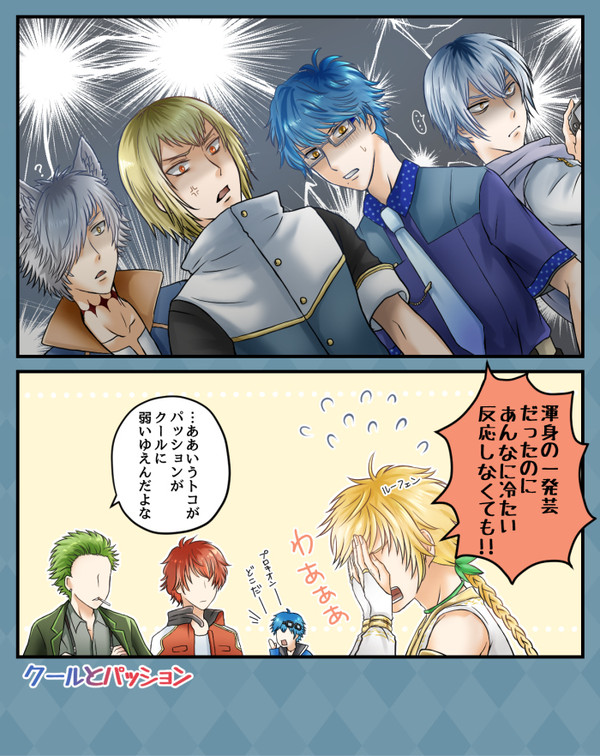 【夢100】詰め合わせ4