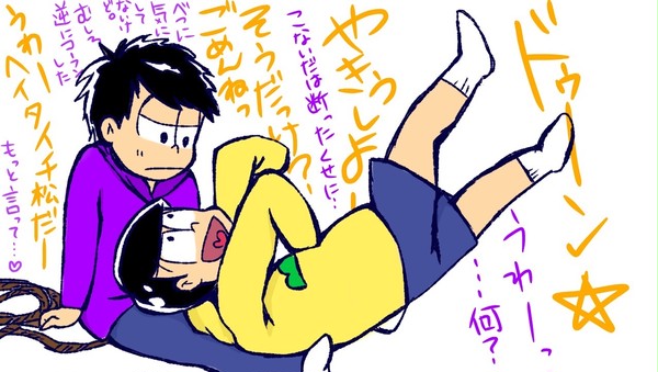 一十四