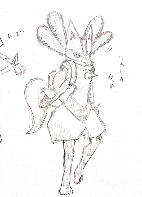 ルカリオ