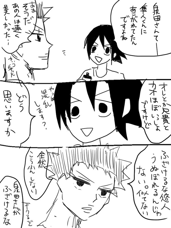 にてないにてない