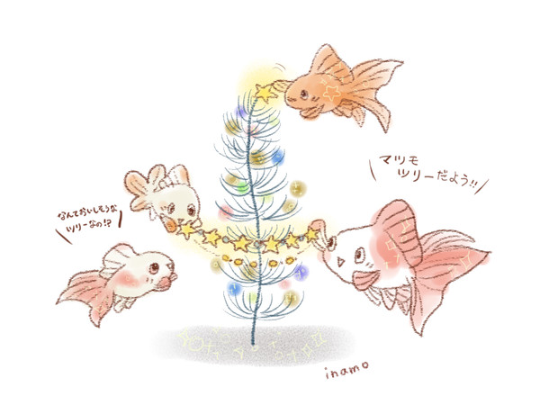 マツモツリーですよ。