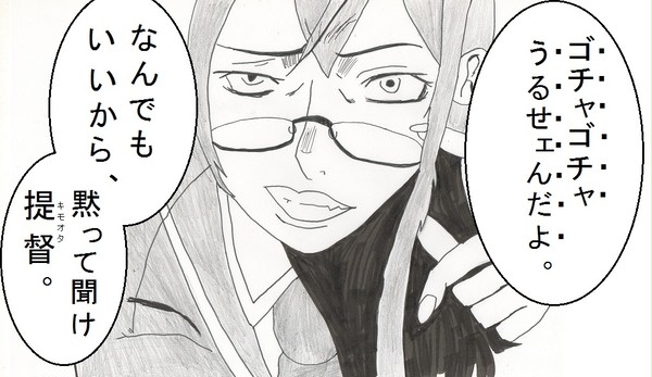 冬イベに向けて大淀さんより一言
